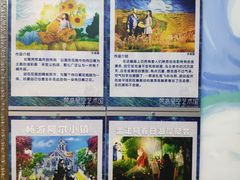 -梵高星空艺术馆(北京旗舰店)