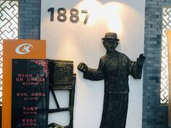 店内环境-星光摄影器材城