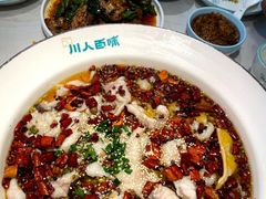 -川人百味(亿合城店)