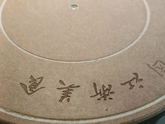 -蜜桃餐厅·伴山(湖滨商业街店)