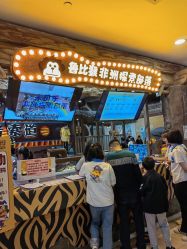 -鲁比猴非洲探索部落(喜盈门店)