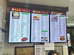 -刘长兴(三牌楼店)