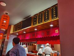 菜单-明家·三鲜打卤面