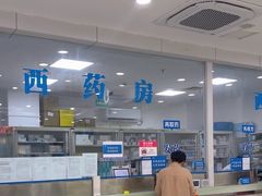 -上海仁爱医院