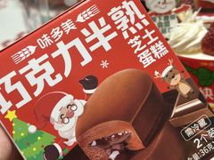 -味多美蛋糕(看丹桥店)