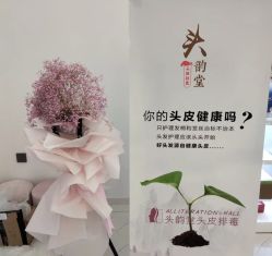 -哈妮皮肤管理中心