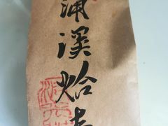 -上厨本帮菜(中山西路店)