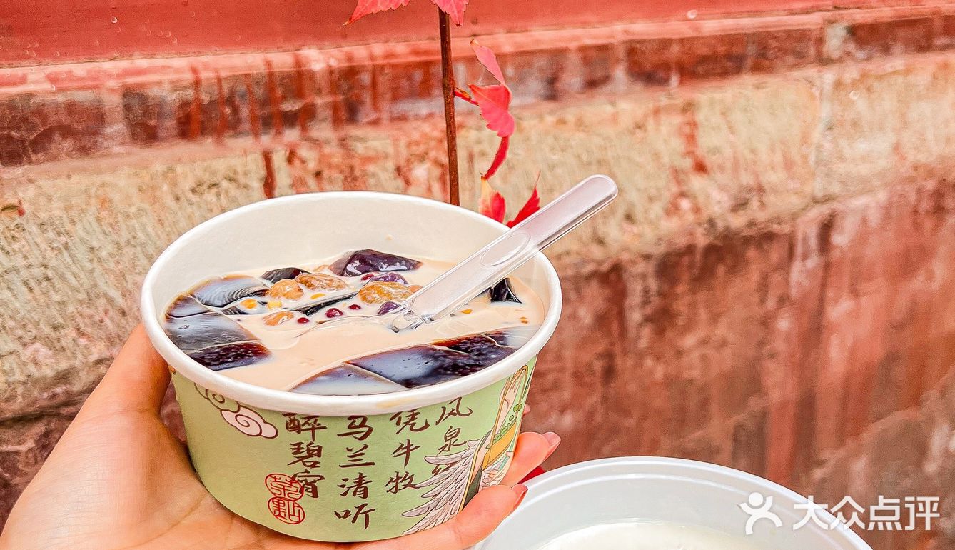 北京本地人爬香山都要打卡的店！