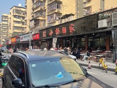 -小杨酒家(华苑小区店)