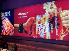 -聚点串吧·北京烧烤(海淀黄庄店)