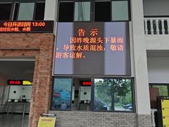 -雅鲁激流探险漂流