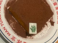招牌暴富漏奶华-文通冰室(祈福缤纷世界店)