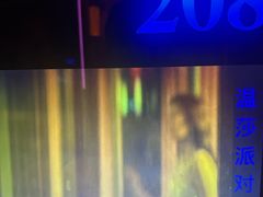 -温莎KTV(国贸店)