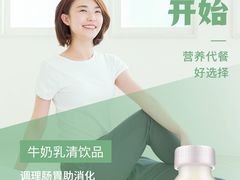 -安牧态(甘旗卡店)