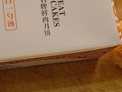-老盛昌(梅陇店)