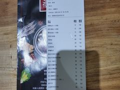 -围炉夜话·潮汕卤水火锅(榕江店)