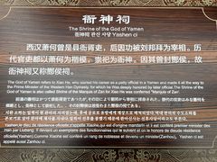 -川北道署