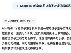 -龙格亲子游泳•水育早教运动中心