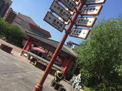 -济南方特东方神画