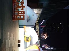 -大悦城(沈阳中街店)