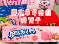 -全家便利店(署前路三店)