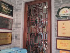 -民信老铺(双皮奶博物馆店)