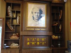 -百年义利(北兴路店)