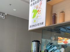 -蔡澜Pho·越南粉餐厅(海上世界店)