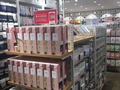 -名创优品(北京新中关购物中心地铁层店)