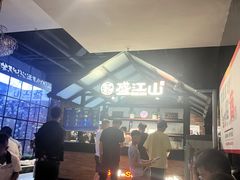 -韩盛·盛江山自助料理(于洪新玛特店)