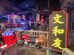 -长沙文和友(海信广场店)