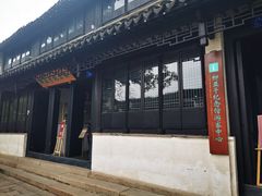 -黎里柳亚子纪念馆