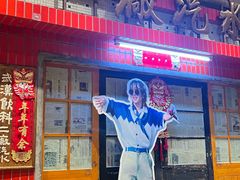 -汉小城·老铫子藕汤·乡野湖北菜(江汉路吉庆街店)