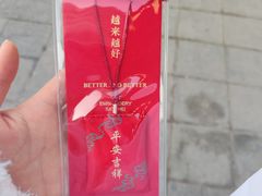 -西安市广仁寺
