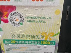 -Olé精品超市(新世界新丸中心店)