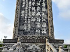 -枫桥景区