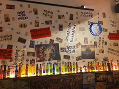 -三杯赤運·中式小酒馆(所城里店)