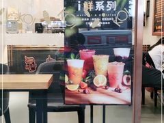 -KOI Thé(厦门国贸广场店)