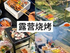 -世外桃源农庄·德清土菜(兴康南路店)
