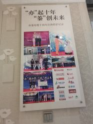 -Cocodemer产后恢复(杭大店)