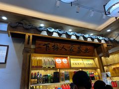 -下梅人家土菜馆(历史文化餐厅度假区店)