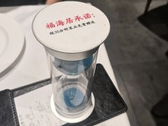 -福海居烤鸭店(鸟巢店)