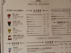 -METAL HANDS(五道营店)