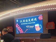 -汉斯南美烤肉(总店)