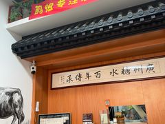 -韵姐牛奶甜品世家