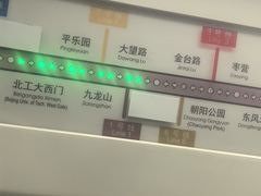 -大望路(地铁站)