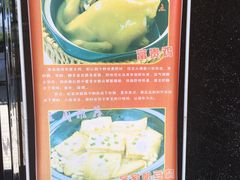 -厨彩阳光(河东路店)