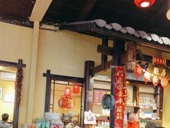 -富正毅三下锅·湘西韵味(天门山索道店)
