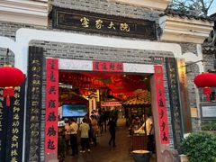 -客家大院·非遗赣南客家菜(郁孤台店)