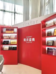 点击看大图 -Yestar艺星医疗美容医院